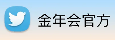 金年会官方 logo